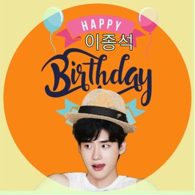 Profile Picture of #HappyLeeJongSukDAY 🎂 (@withJS_F_Intnl) on Twitter