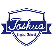 Profile Picture of Joshua English School (@joshuaenglishschool7508) on Youtube