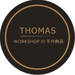 Profile Picture of 耳環。私人訂制輕奢配飾。手作。珍珠。飾品。天然石 (@thomas__workshop) on Instagram