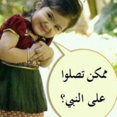 Profile Picture of Fatima Omar (@fatimaomar4) on Twitter