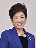 Profile Picture of Yuriko Koikeon Wikipedia