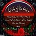Profile Picture of Abdo Donn (@abdo.donn.3) on Facebook