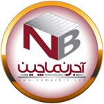 Profile Picture of گروه کارخانجات آجر نماچین (@nemachin.co) on Instagram