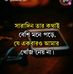 Profile Picture of Ishan Roy (@Ishan-Roy) on Facebook