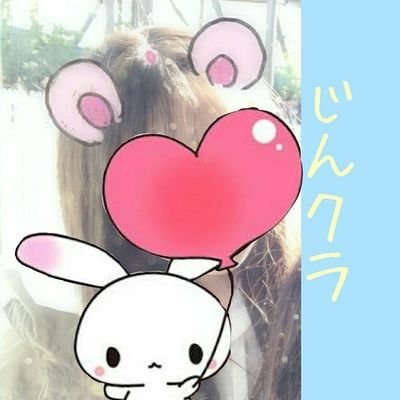 Profile Picture of ひなうさ @リプ垢 (@jim__nagi18) on Twitter