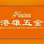 Profile Picture of KongHungMetalTradingCo港雄模具五金總匯 (@konghung1201) on Instagram
