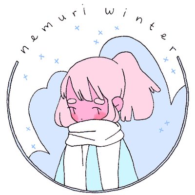 Profile Picture of Nemuri Winter (@nemuriwinter) on Twitter