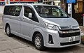 Profile Picture of Toyota HiAceon Wikipedia