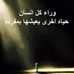 Profile Picture of Elsayed Ibrahim (@elsayed.ibrahim.332345) on Facebook