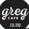 Profile Picture of gregcenter1 קפה גרג סנטר 1 (@gregcenter_1) on Tiktok