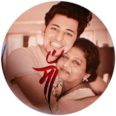 Profile Picture of #Judaiyaan DivyaPande_dz (@DivyaPande18) on Twitter