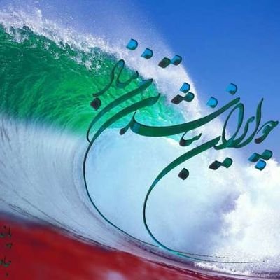 Profile Picture of D Amini (@AminiDavid) on Twitter