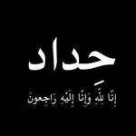 Profile Picture of أسحاق زكي /𝑰𝑺𝑨𝑨𝑪 𝒁𝑨𝑲𝑰𝅘𝅥𝅮 (@8tl.x2) on Instagram