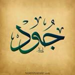 joud diab - Instagram Profile Picture of joud diab (@jihan_diab7574) on Instagram