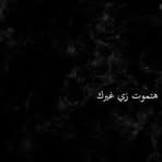 Ana Shams - Facebook Profile Picture of Ana Shams (@ANA.SHAMS1234) on Facebook