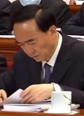 Profile Picture of Chen Quanguoon Wikipedia