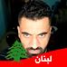 Mohammed Matter (Abu Yazan) - Facebook Profile Picture of Mohammed Matter (Abu Yazan) (@abu.yazan.gaza) on Facebook