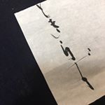 Tokishirazu - Instagram