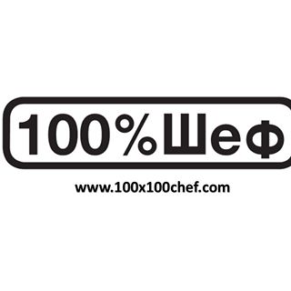 Profile Picture of James Hashim (Стопроцентный Шеф) (@James-Hashim) on Facebook