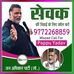 Profile Picture of Sudhir Kumar Verma (मरांडी जी) (@sudhirkumar.verma.779205) on Facebook
