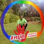 Profile Picture of Martin Kinyua (@Martin-Kinyua) on Facebook