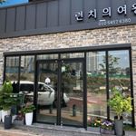 Profile Picture of 포항수제도시락 #런치의여왕(양덕동780-1) (@lunchqueen6380) on Instagram