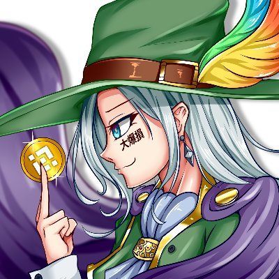 Profile Picture of ゆるふわこたろう＠仮想通貨★$ALICE推し (@wVT9dnHly3H5tuL) on Twitter