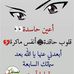 Profile Picture of Eman Daoud (@eman.daoud.503) on Facebook