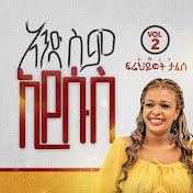 Profile Picture of Frehiwot Tafesse Official  (@frehiwot.tafessesOFFICIAL) on Youtube