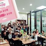 🤩🎀구미 형곡 윤선생 아카데미 (형곡초 정문앞)🥰🎁 - Instagram Profile Picture of 🤩🎀구미 형곡 윤선생 아카데미 (형곡초 정문앞)🥰🎁 (@kate_yoon_hyeonggok) on Instagram