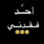 Profile Picture of Joane (@vivyanneeffa) on Instagram