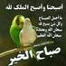 Profile Picture of Ghada Mohammed Hamid (@ghadathanoon) on Twitter