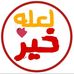 Profile Picture of Ayman Fayed (@ayman.fayed.75436) on Facebook