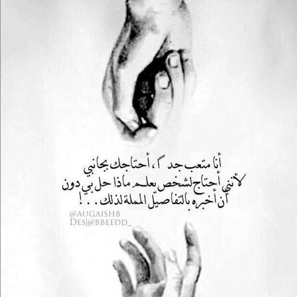 Profile Picture of Shoug Shoug (@galbooshi) on Poshmark