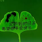 Profile Picture of Chun Chow (@Chun-Chow) on Facebook