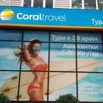 Profile Picture of Твоє турагентство Coral Travel (@coraltravel.cv) on Instagram