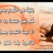 Profile Picture of غازي الشهري (@7Merikoski) on Twitter