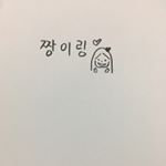 Profile Picture of Ava Jiang (@avajiang1) on Instagram