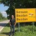 Profile Picture of Mark Busic (@mark.busic) on Facebook