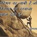 Profile Picture of Pranav Rawal (@pranav0303) on Twitter