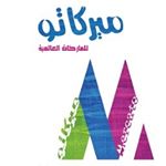 Profile Picture of ميركاتو للماركات العالمية (@mercato600) on Instagram