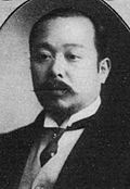 Profile Picture of Sakuye Takahashion Wikipedia
