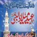 Profile Picture of Ghulam Choudhry (@ghulam.choudhry.9) on Facebook