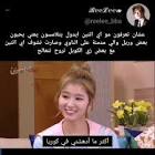 Profile Picture of   Ree Lee (@reelee6) TikTok |... (@reelee6) on Tiktok