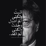 Profile Picture of محمود درويش (@mahmood.darwish) on Instagram