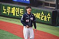 Profile Picture of Min Byung-hunon Wikipedia