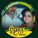 Profile Picture of Harmesh Verma (@harmesh.verma.182) on Facebook