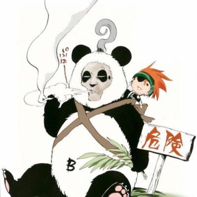 Profile Picture of Eric Xiong (@EDX416) on Twitter