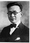 Profile Picture of Jin Yuelinon Wikipedia