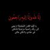 Profile Picture of Ashraf Assaf (@Ashraf-Assaf) on Facebook